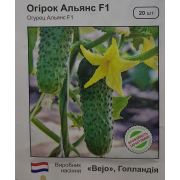 Огірок Альянс F1 20 шт Садиба 