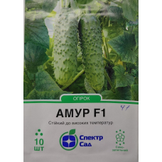 Огірок Амур F1 10 шт