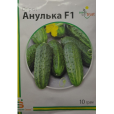 Огірок Анулька F1 10 г
