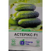 Огірок Астерікс F1 50 шт