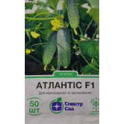 Огірок Атлантік F1 20 шт