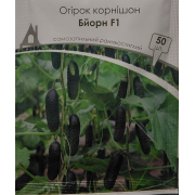 Огірок Бйорн F1 50 шт