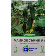 Огірок Чайковський F1 10 шт
