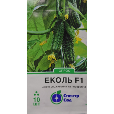 Огірок Еколь F1 50 шт