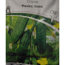 Огірок Фенікс плюс 10 г
