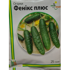 Огірок Фенікс плюс 25 г