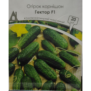 Огірок Гектор F1 20 шт 