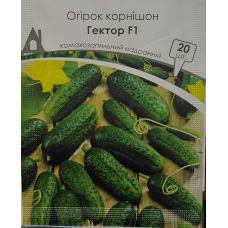 Огірок Гектор F1 20 шт 