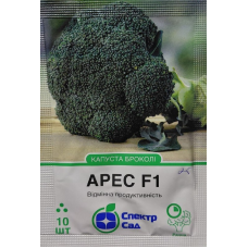 Капуста броколі Арес F1 10 шт