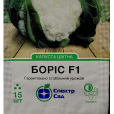 Капуста Боріс F1 15 шт