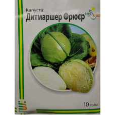 Капуста Дитмаршер Фрюєр 10 г