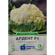Капуста цвітна Ардент F1 10 шт