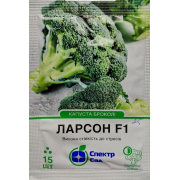 Капуста броколі Ларсон F1 15 шт