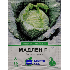 Капуста Мадлен F1 15 шт