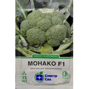 Капуста Монако F1 15 шт Капуста Монако F1 15 шт