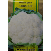 Капуста цвітна Сноубол 5 г