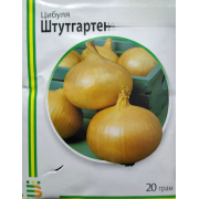 Цибуля Штутгартен Різен 20 г