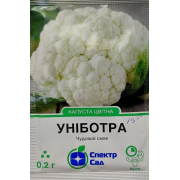 Капуста цвітна Уніботра 0.2 г 