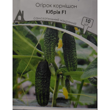 Огірок Кібрія F1 10 шт