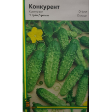 Огірок Конкурент 1 гр