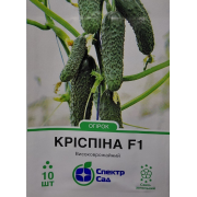 Огірок Кріспіна F1 50 шт Спектр Сад