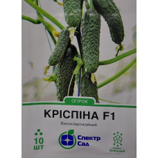 Огірок Кріспіна F1 10 шт