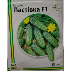 Огірок Ластівка F1 10 г