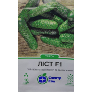 Огірок Ліст F1 10 шт