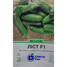 Огірок Ліст F1 10 шт