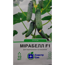 Огірок Мірабелл F1 10 шт