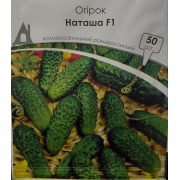 Огірок Наташа F1 50 шт