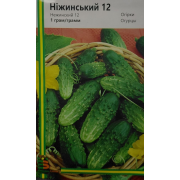 Огірок Ніжинський 12 (1 г)