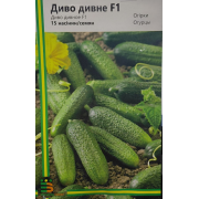Огірок Диво дивне F1 15 шт