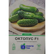 Огірок Октопус F1 20 шт