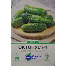 Огірок Октопус F1 20 шт