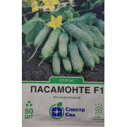 Огірок Пасамонте F1 50 шт