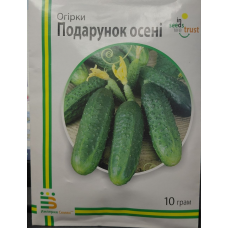 Огірок Подарунок осені 10 г