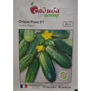 Огірок Роял F1 20 шт