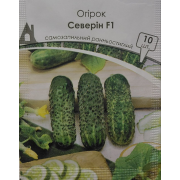Огірок Северін F1 10 шт