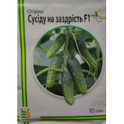 Огірок Сусіду на заздрість F1