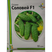 Огірок Соловей F1 10 г