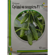 Огірок Сусідці на заздрість F1 10 г