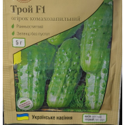 Огірок Трой F1 5 г