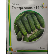 Огірок Універсальний F1 10 г 