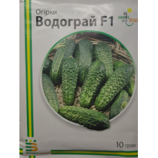Огірки Водограй F1 10 г