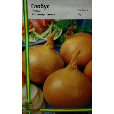Цибуля Глобус 2 г