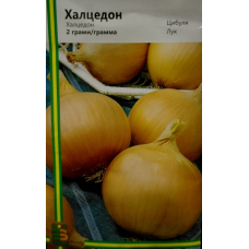 Цибуля Халцедон 2 г