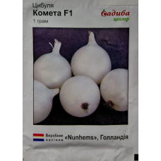 Цибуля Комета F1 1 г