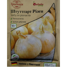 Цибуля Штутгартен Різен 10 г