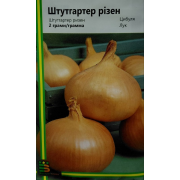 Цибуля Штутгартен Різен 2 г